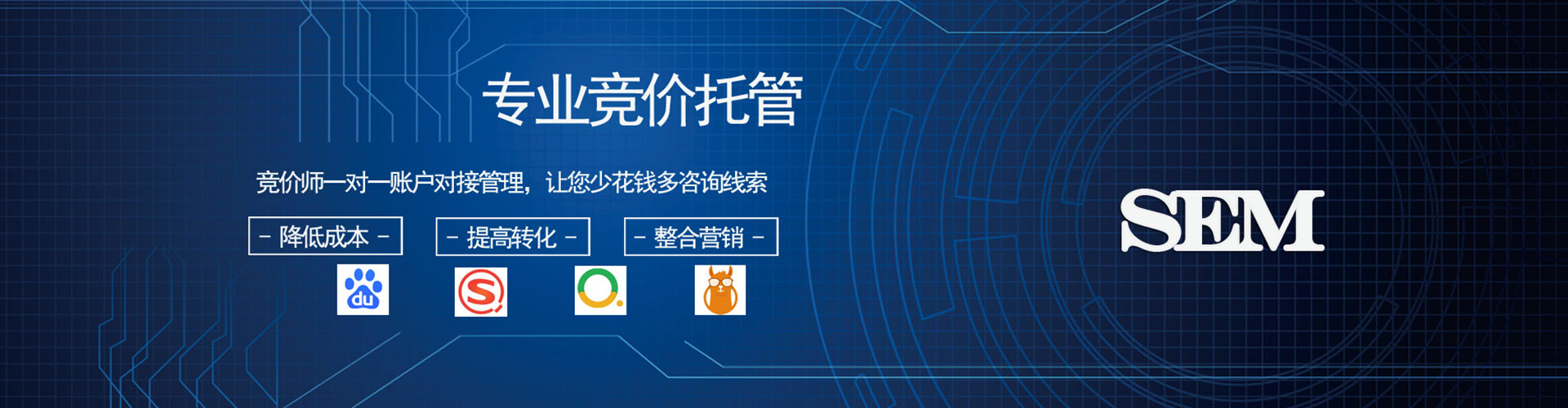 镇远竞价开户推广