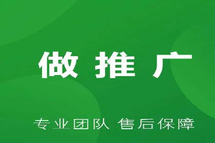 信息流推广开户攻略：如何实现广告投放效果最大化