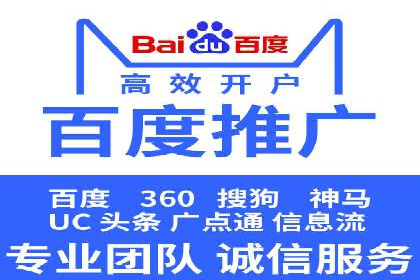 推广开户费用案例分析报告