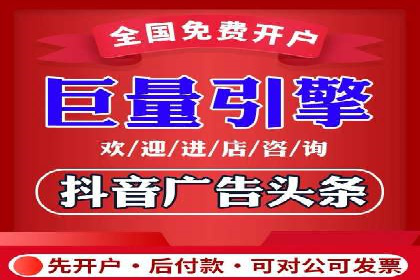 今日头条信息流广告：案例展示与实战技巧