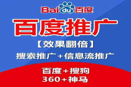 解析SEM代运营托管公司在市场竞争中的角色