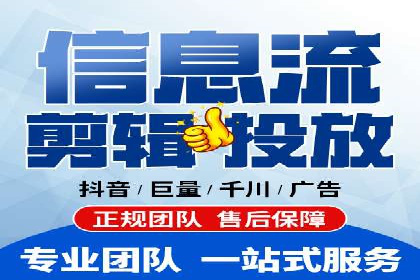 旅游行业SEM外包的优化与效果展示